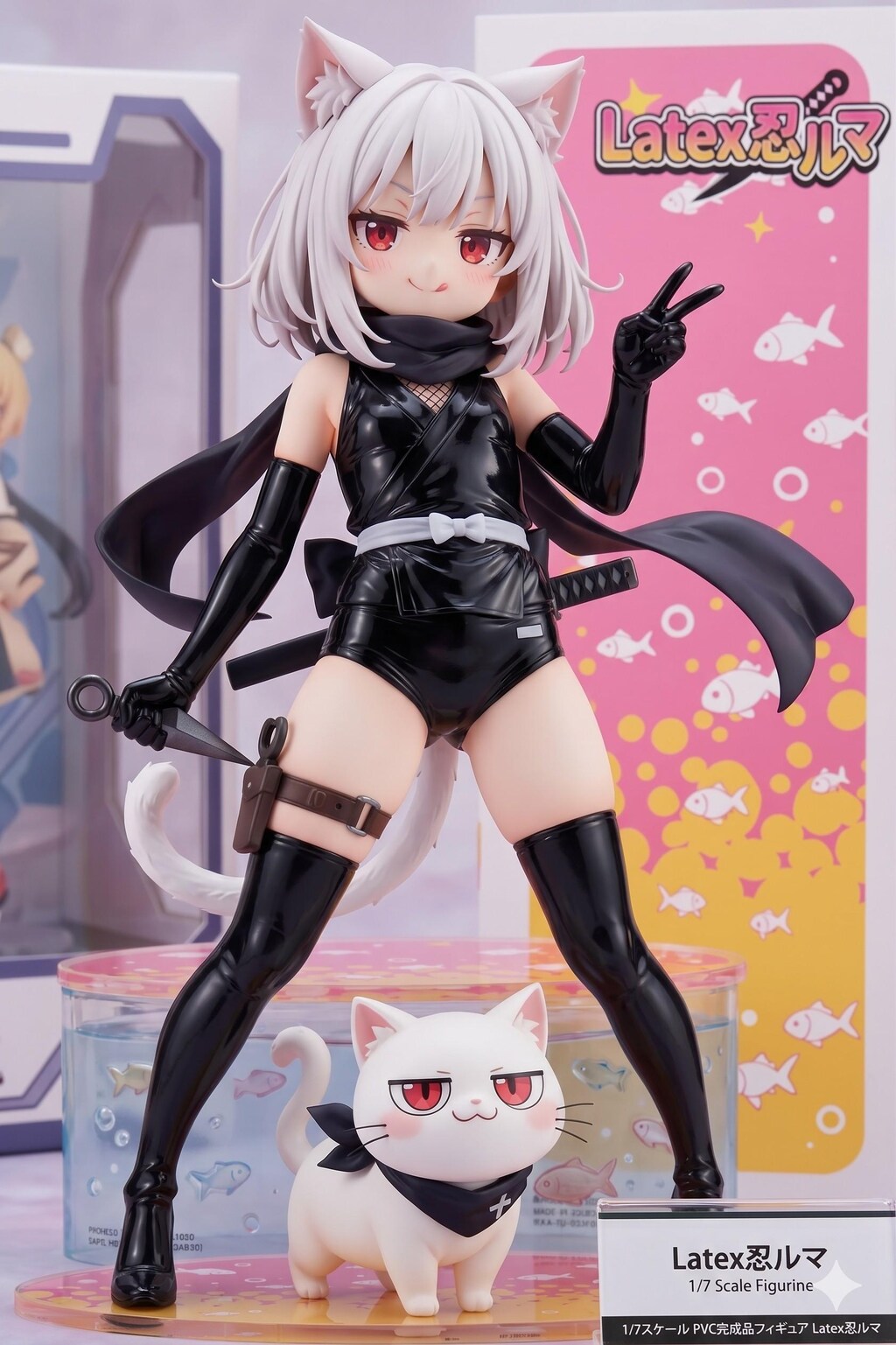 謎の海産物フィギュアコレクション６７