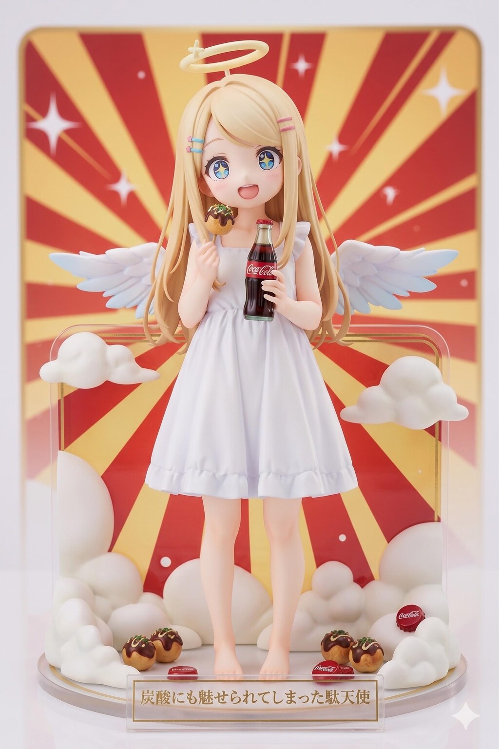 謎の海産物フィギュアコレクション６７