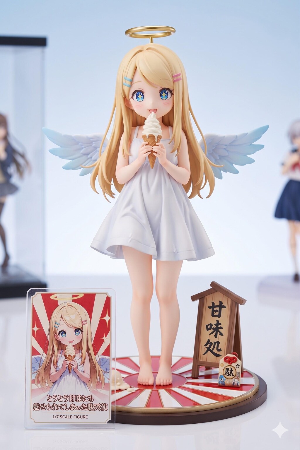 謎の海産物フィギュアコレクション６７