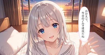 神耶 彩耶花 濃密ラブセックス #BPart