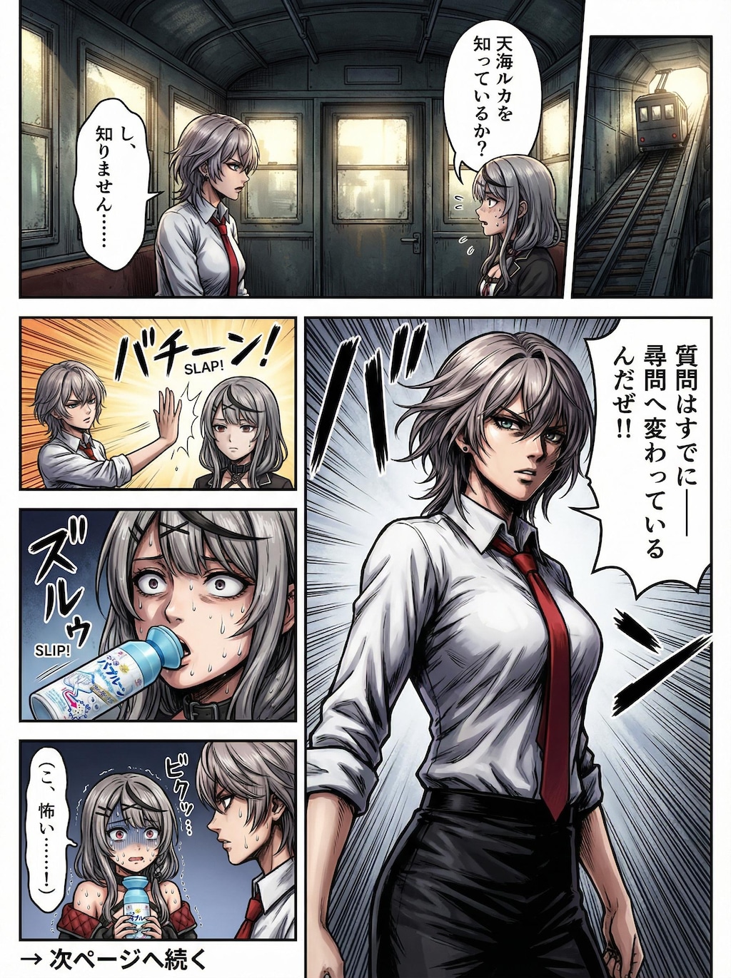 JOJOパロ①②ボツ