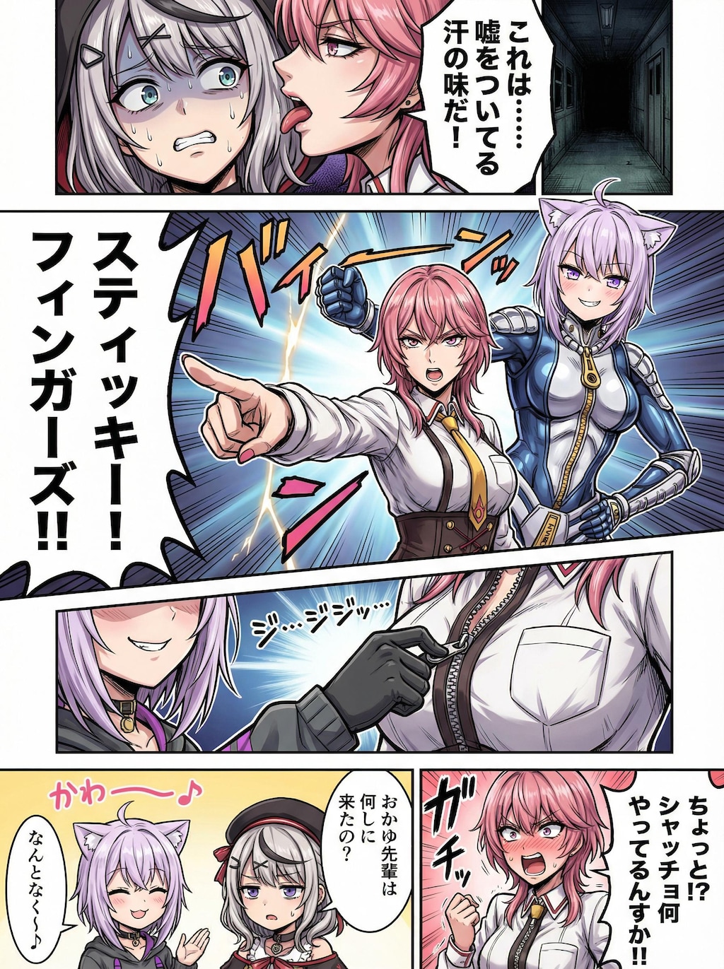 JOJOパロ①②ボツ