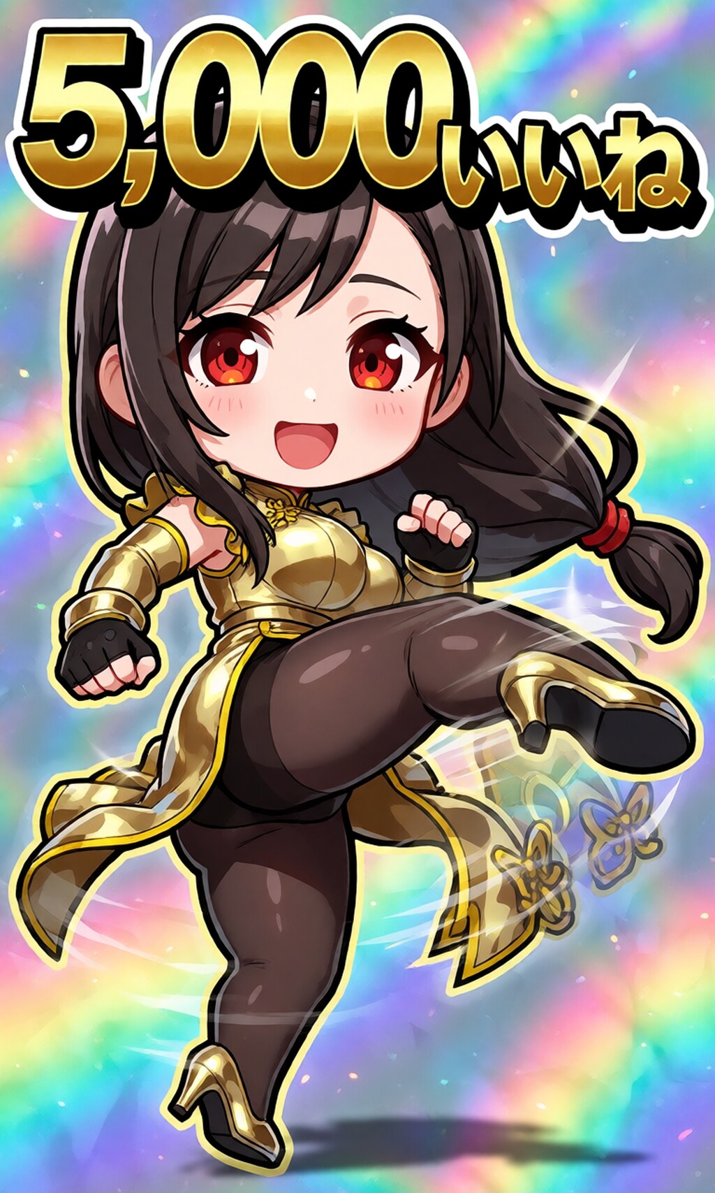 【差分】ちびキャラ