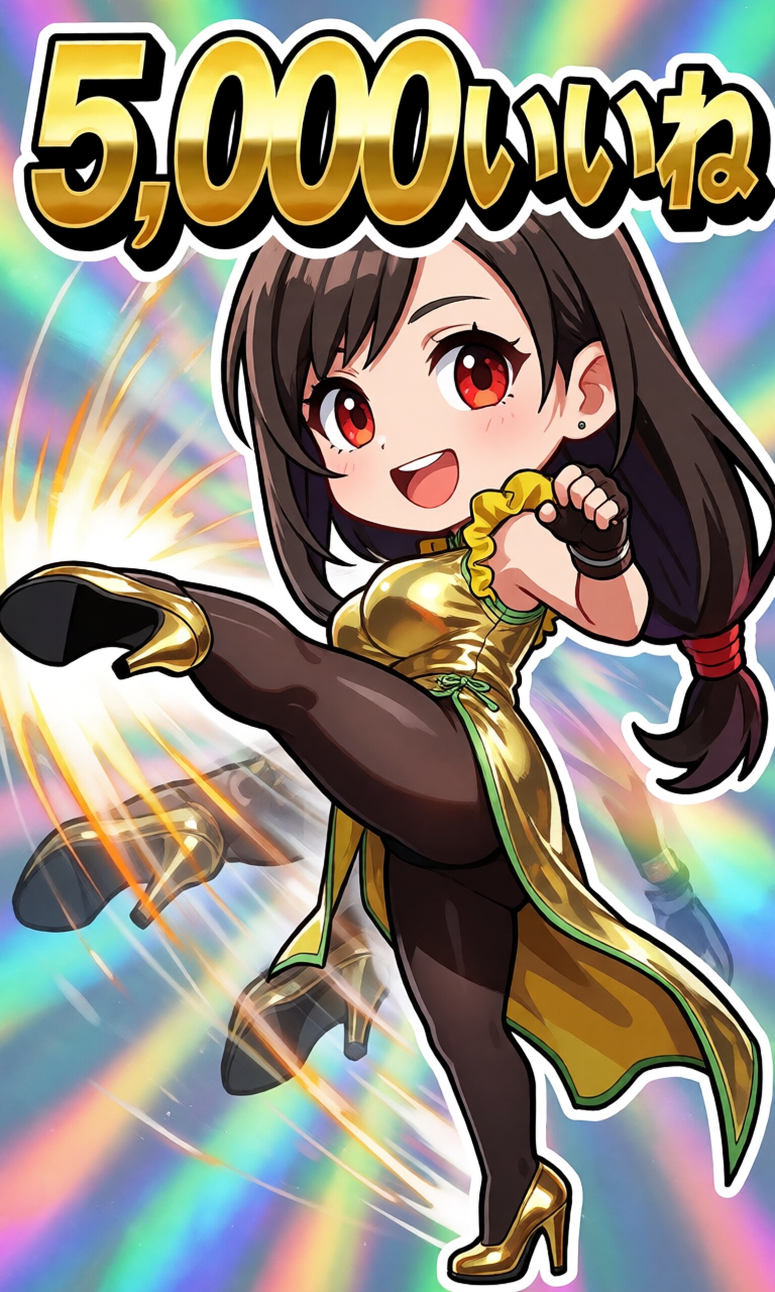 【差分】ちびキャラ
