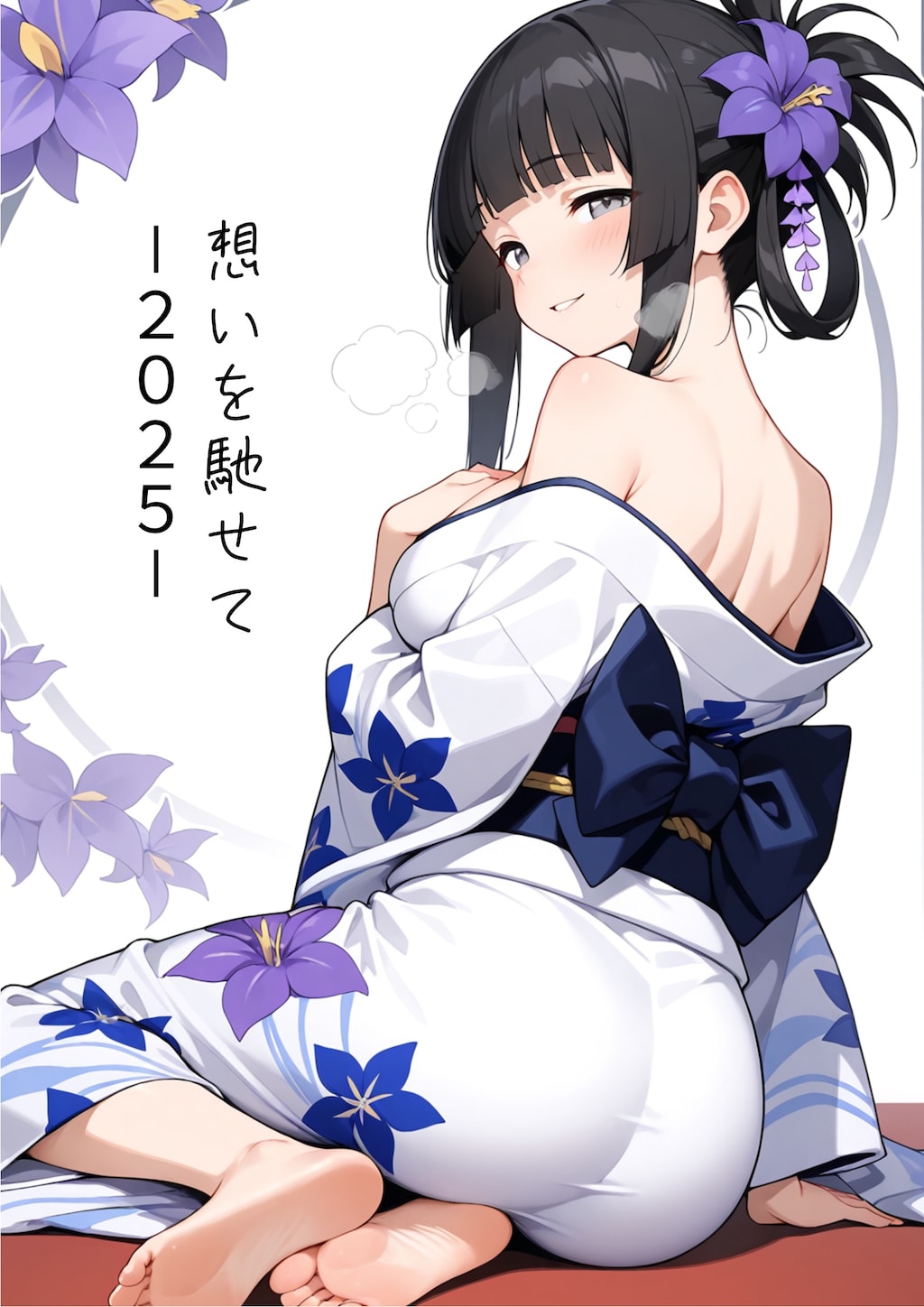 想いを馳せて -2025-