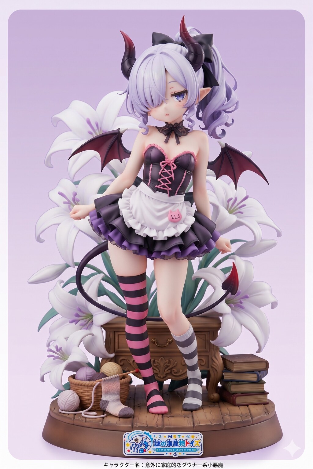 謎の海産物フィギュアコレクション８１