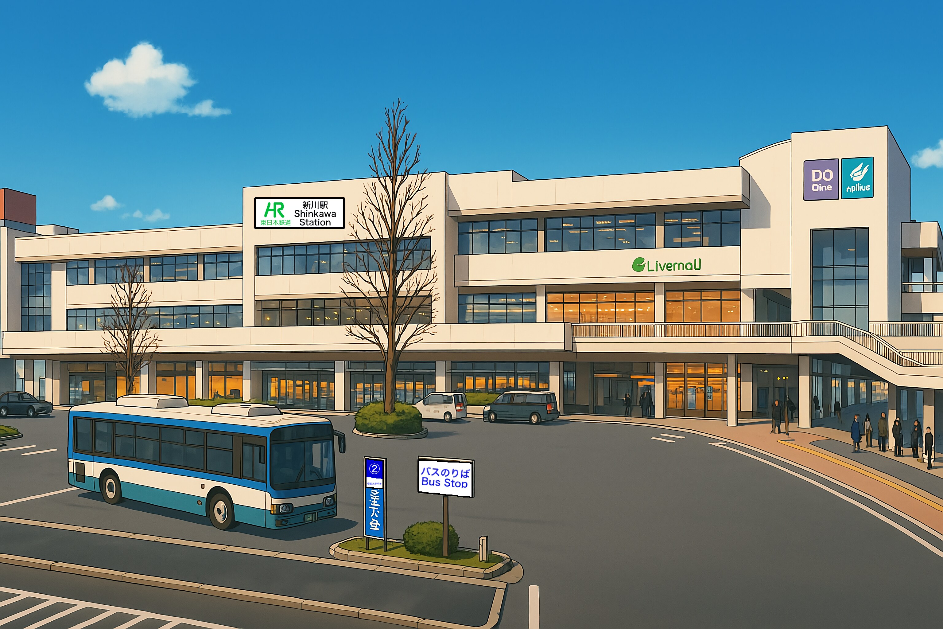 東日本鉄道 新川駅