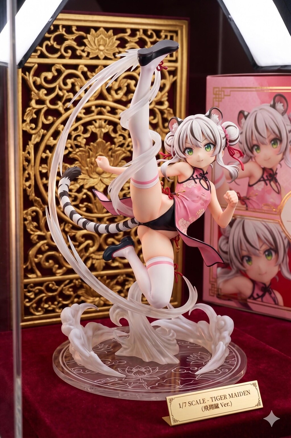 謎の海産物フィギュアコレクション６９