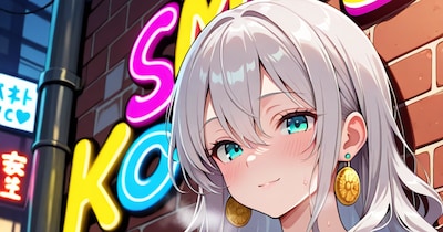 裏風俗への誘い