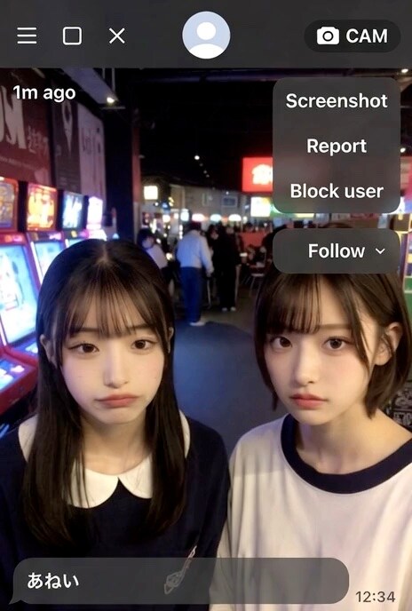 有料配信時だけ服を脱ぐJKコンビ