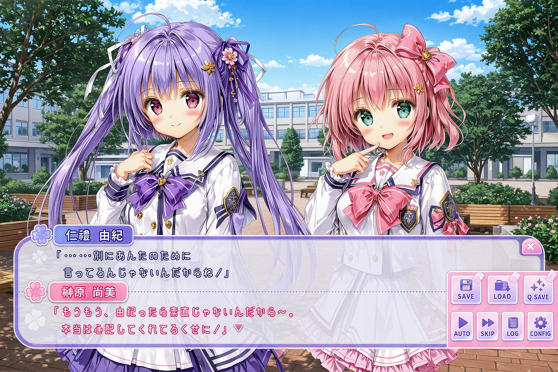 「アイリスクォーツ」よりプレイ画面