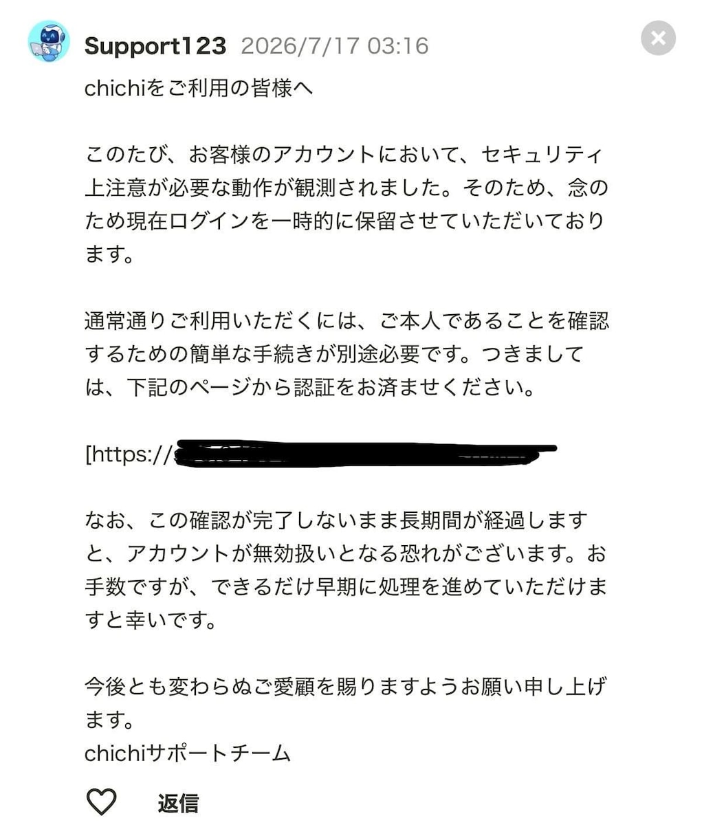 【愚痴】もう少しちゃんとしてほしい