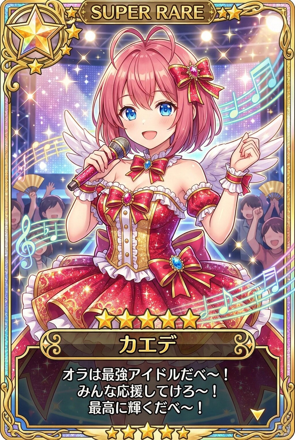 【suno】プレイリストまとめ