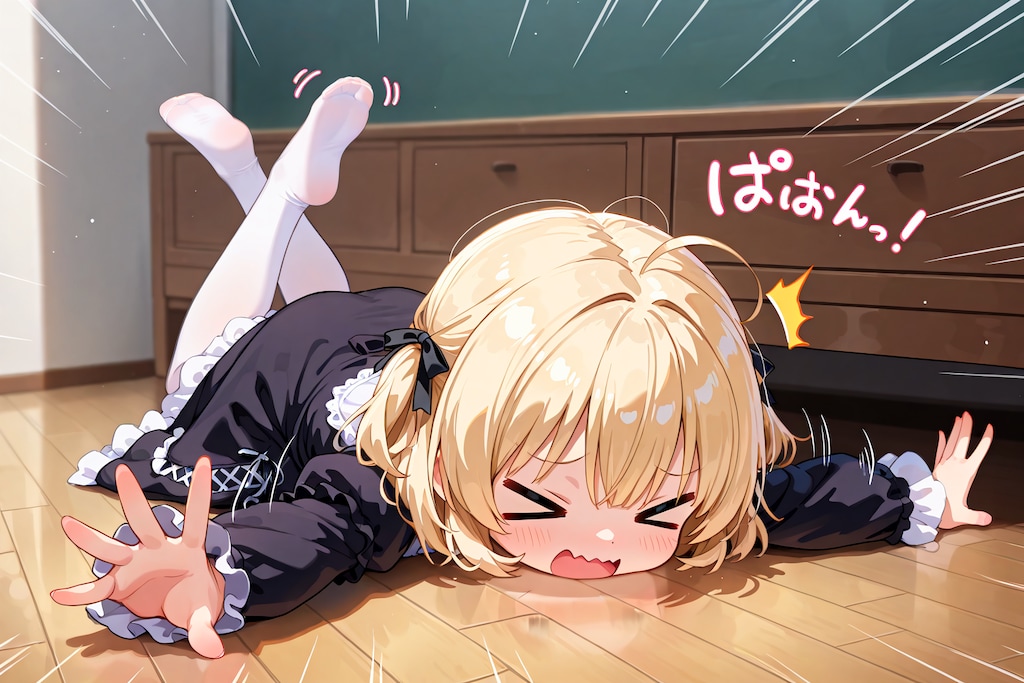 シン七転八起の日