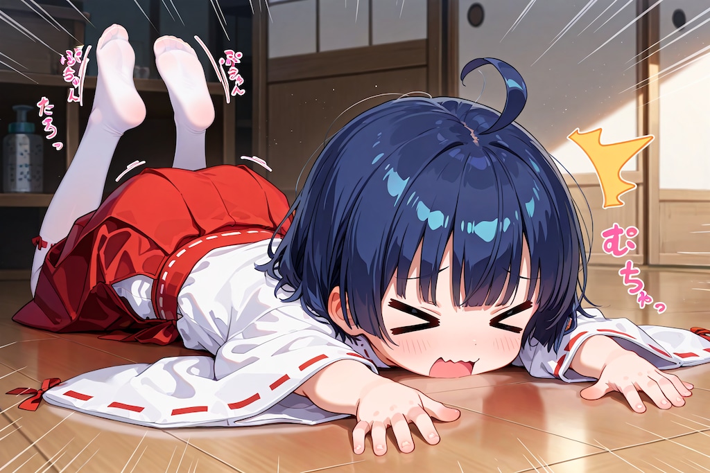 シン七転八起の日