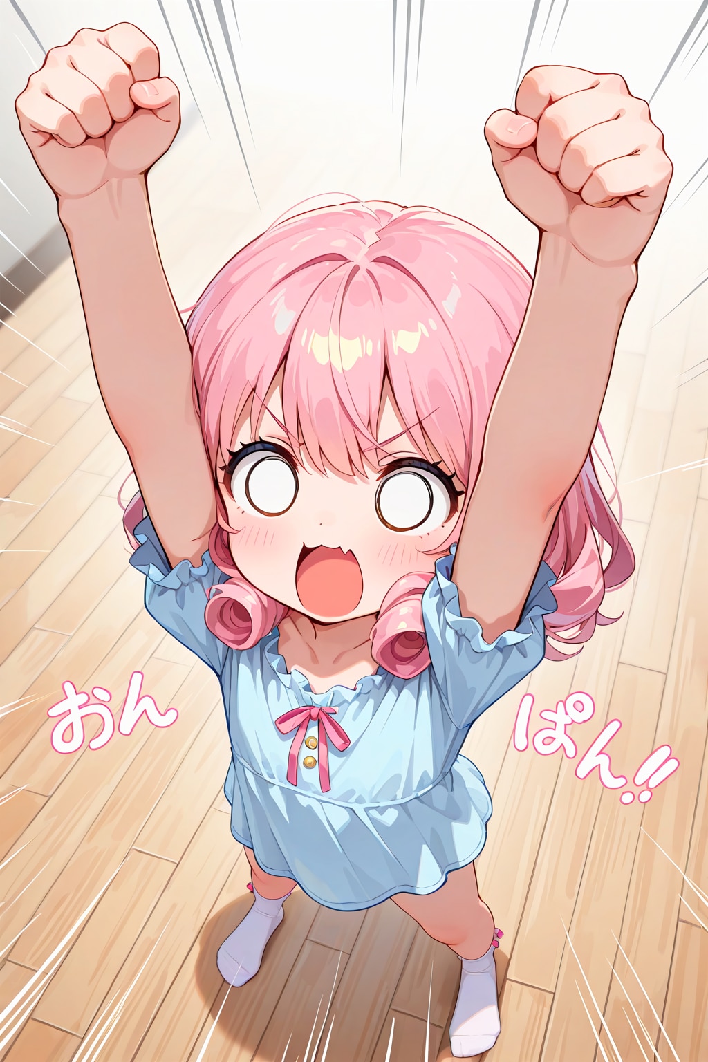 シン七転八起の日