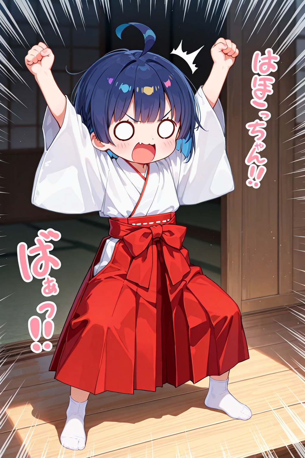 シン七転八起の日