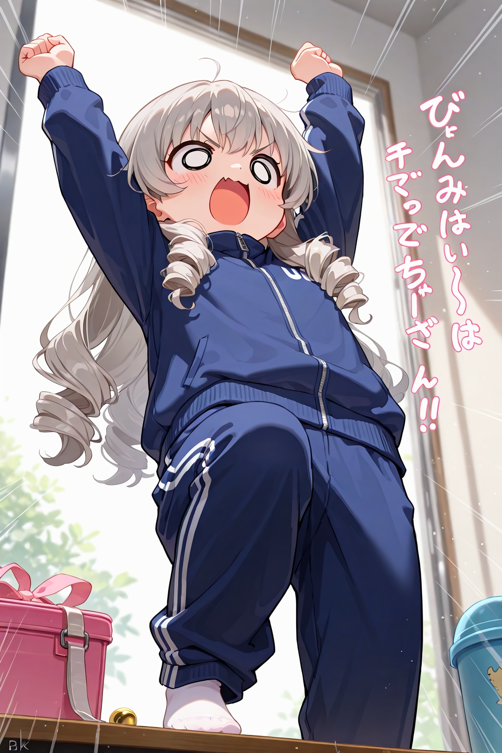 シン七転八起の日