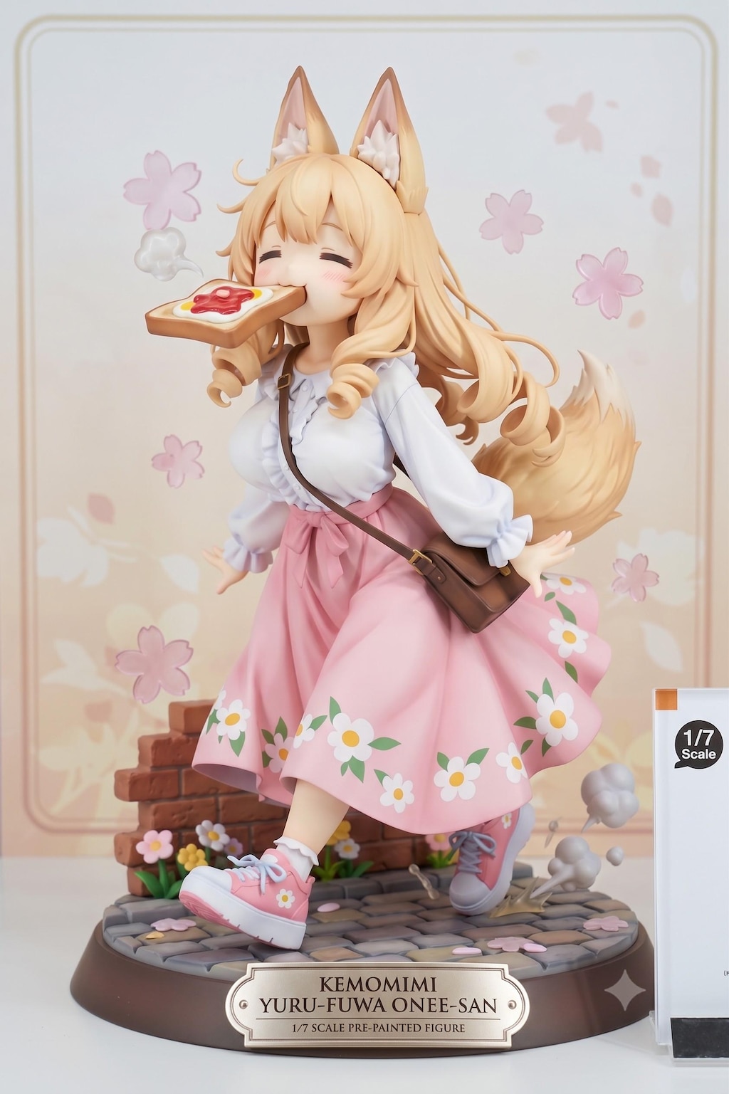 謎の海産物フィギュアコレクション７９