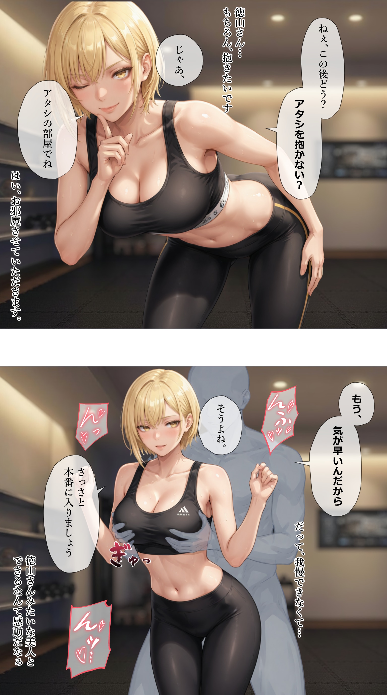日常生活に楽しみを探すタワマン妻　【徳山 美幸】編
