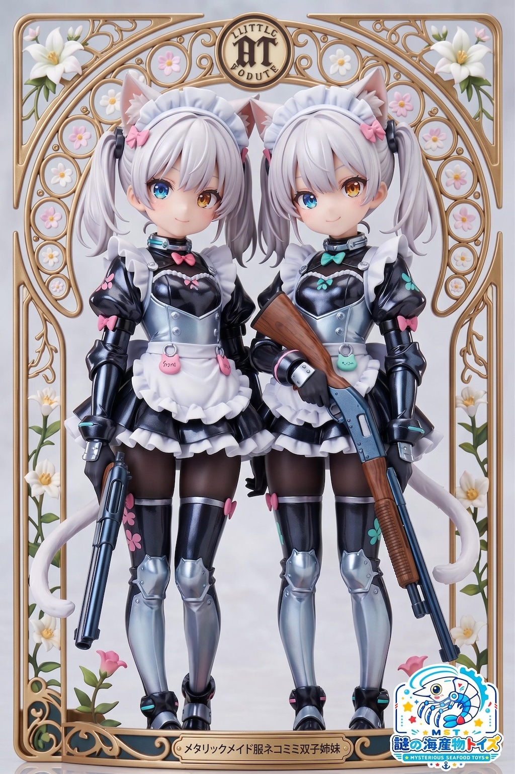 謎の海産物フィギュアコレクション７５