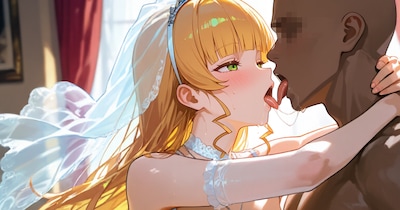 すみれ♡めでたく黒人さんとゴールイン♡ ①