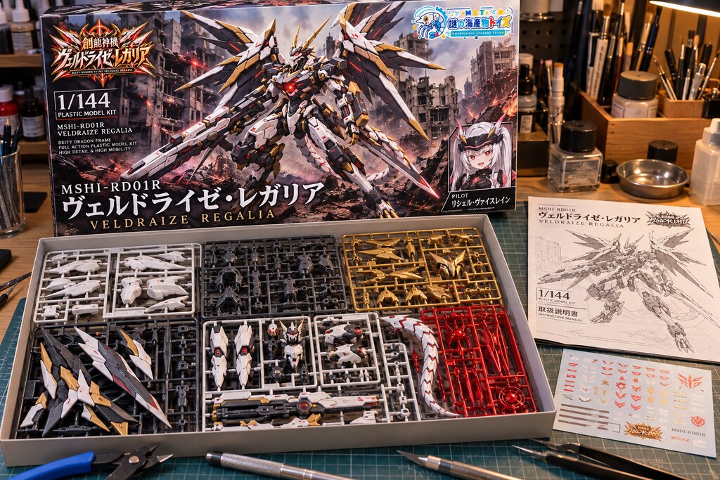 謎の海産物フィギュアコレクション１３６