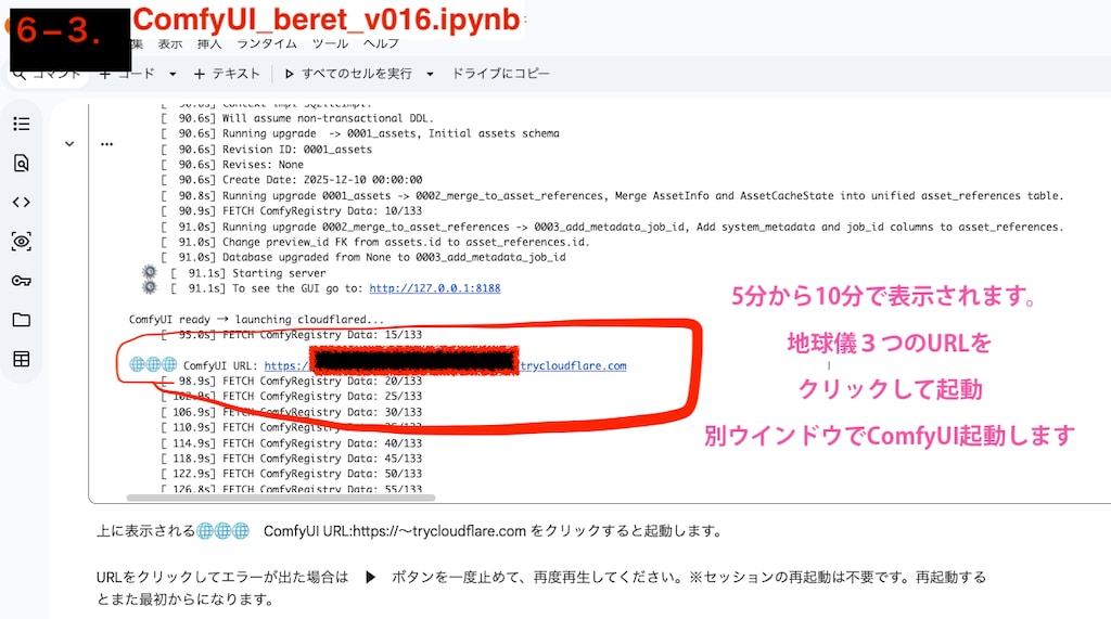 無料AI生成　イラスト版