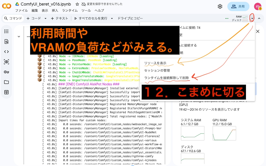無料AI生成　イラスト版