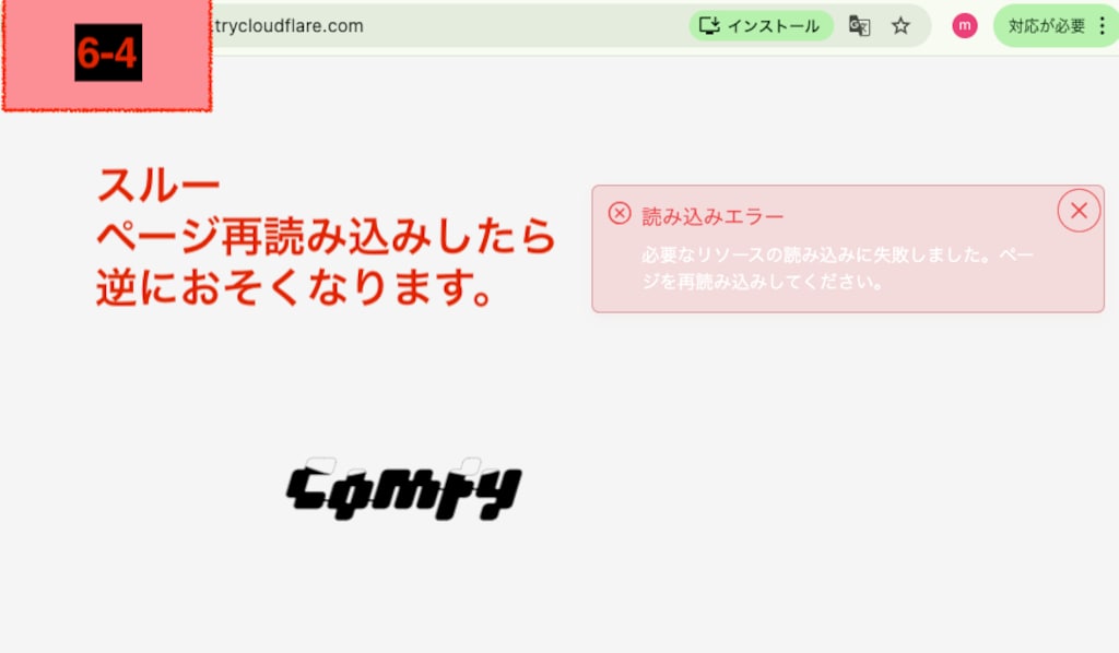 無料AI生成　イラスト版