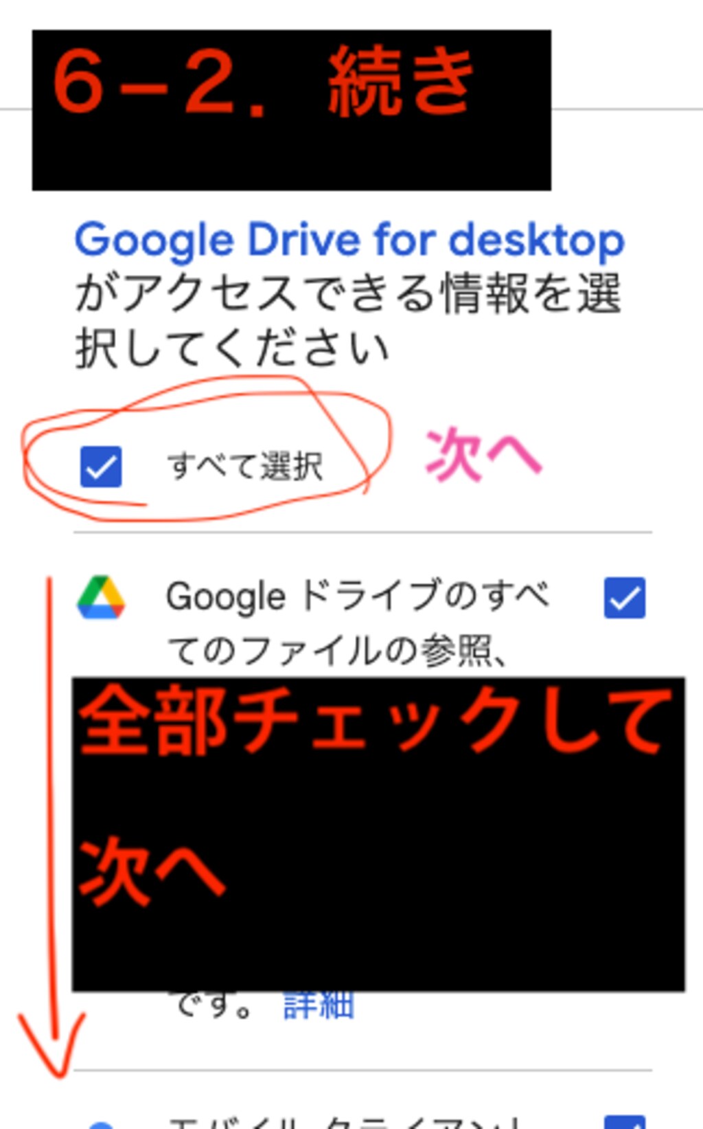無料AI生成　イラスト版