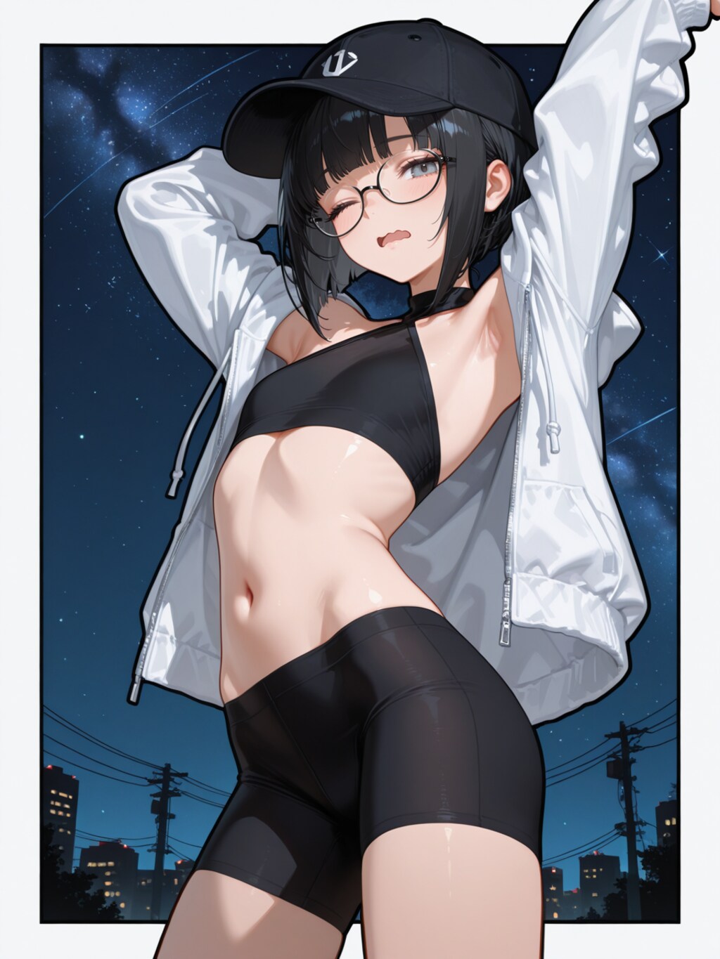 おつかれちゃん