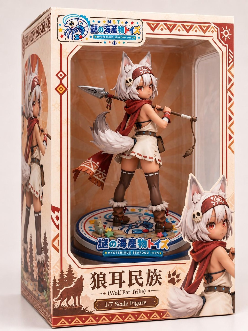 謎の海産物フィギュアコレクション８５