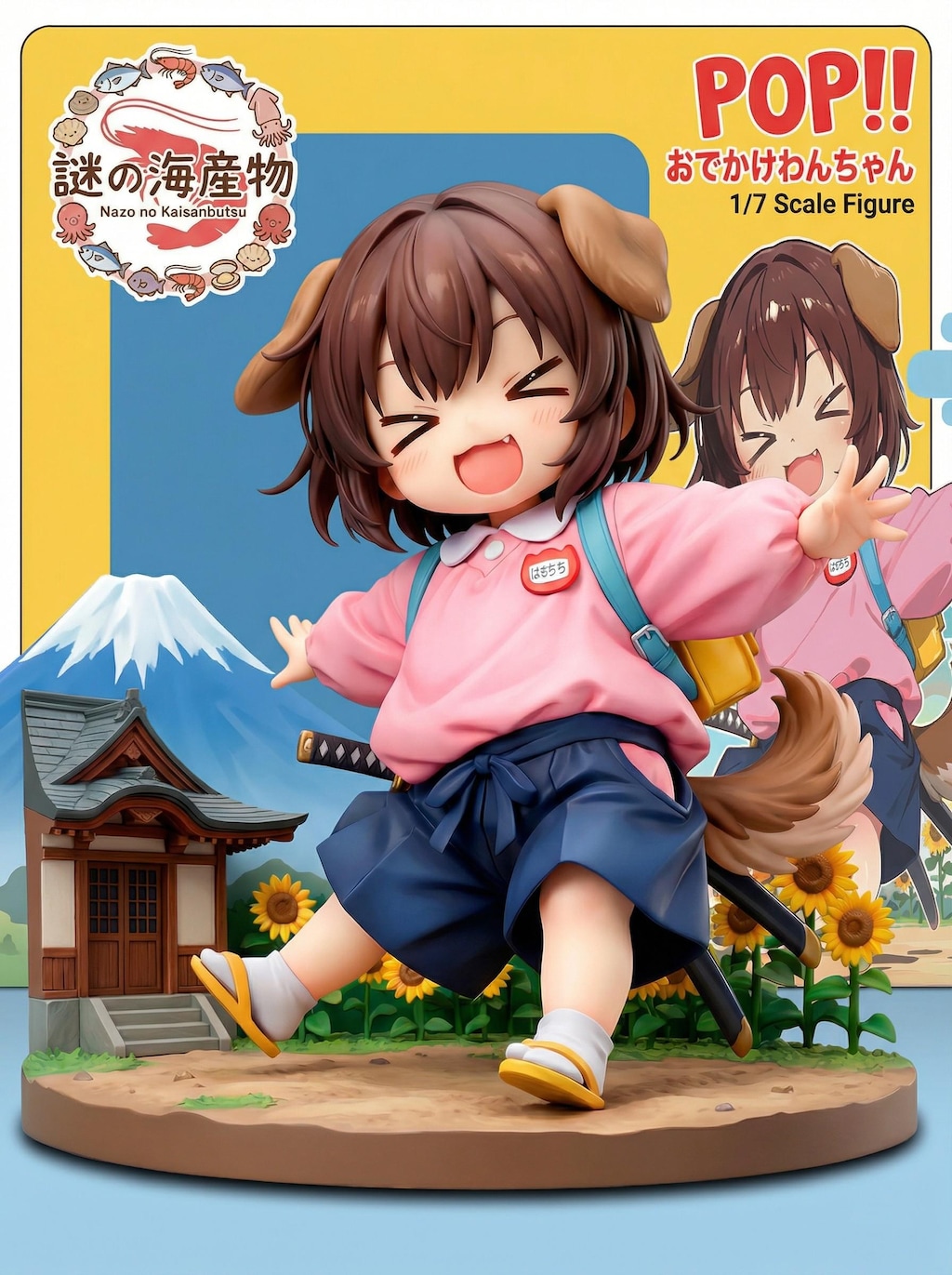 謎の海産物フィギュアコレクション３４