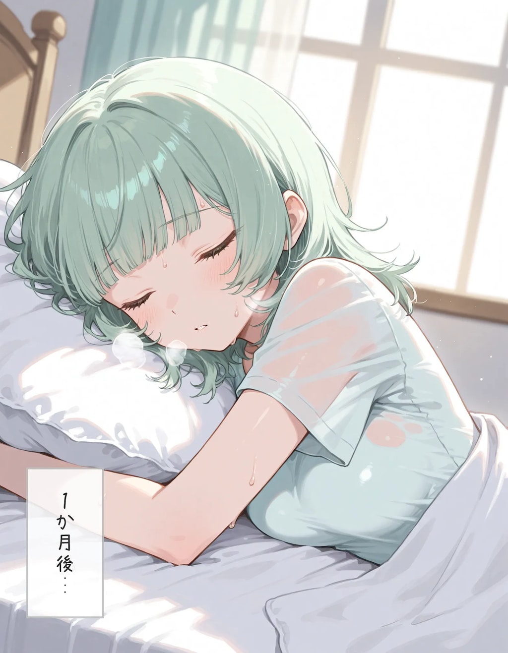 【漫画】深夜にケモ耳化してしまう少女chan！後編