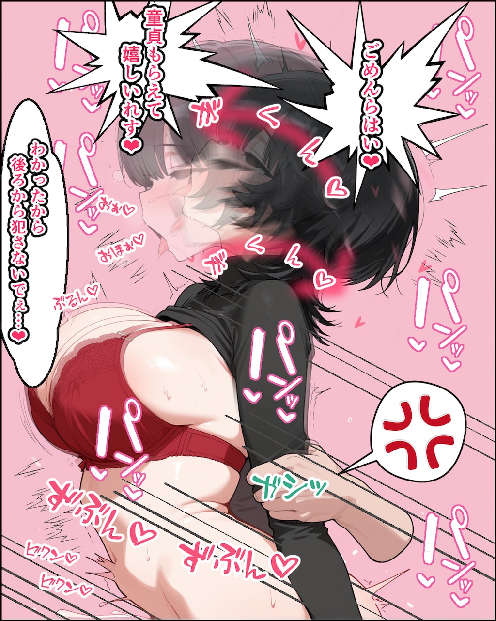 黒髪ウルフカットジト目お姉さん