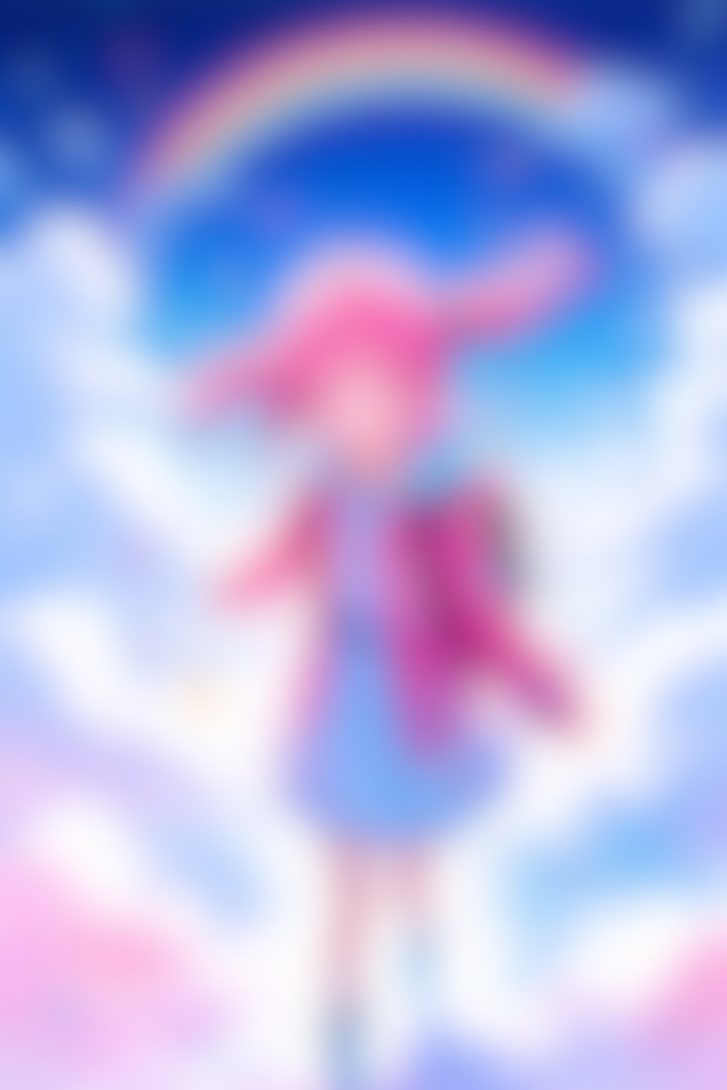 虹色の冒険