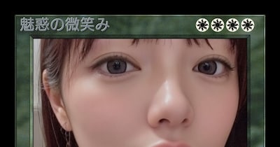 8、カード化