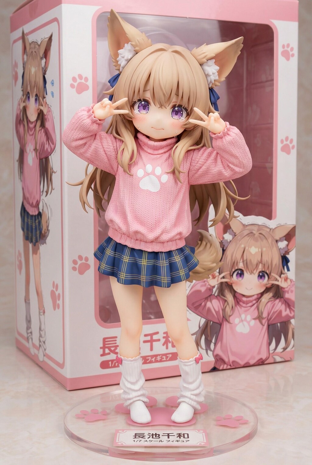 謎の海産物フィギュアコレクション３５