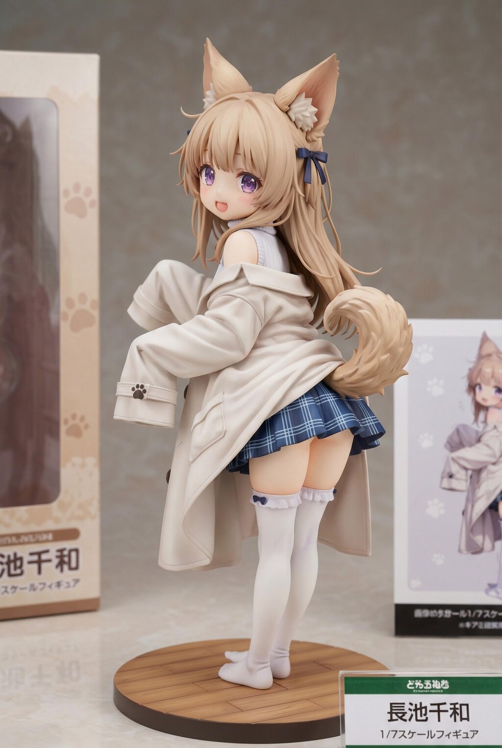 謎の海産物フィギュアコレクション３５