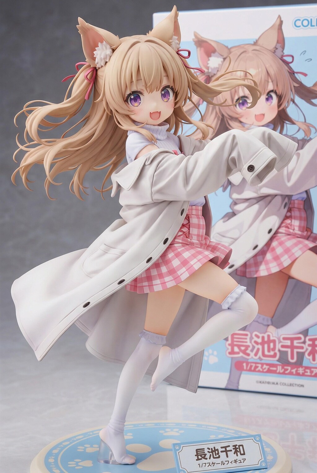 謎の海産物フィギュアコレクション３５