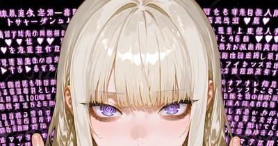 ブラックボックス