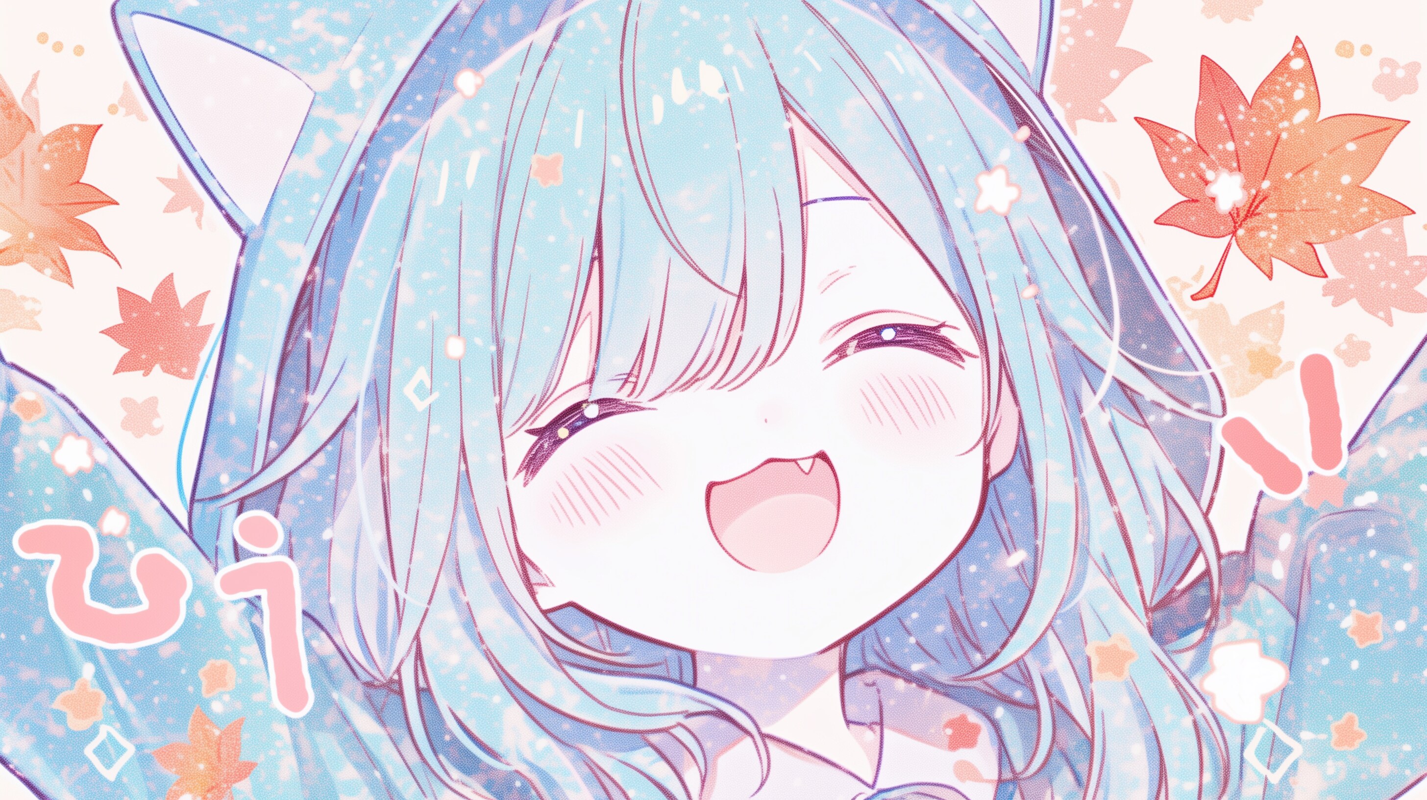 秋と猫耳、癒しの季節