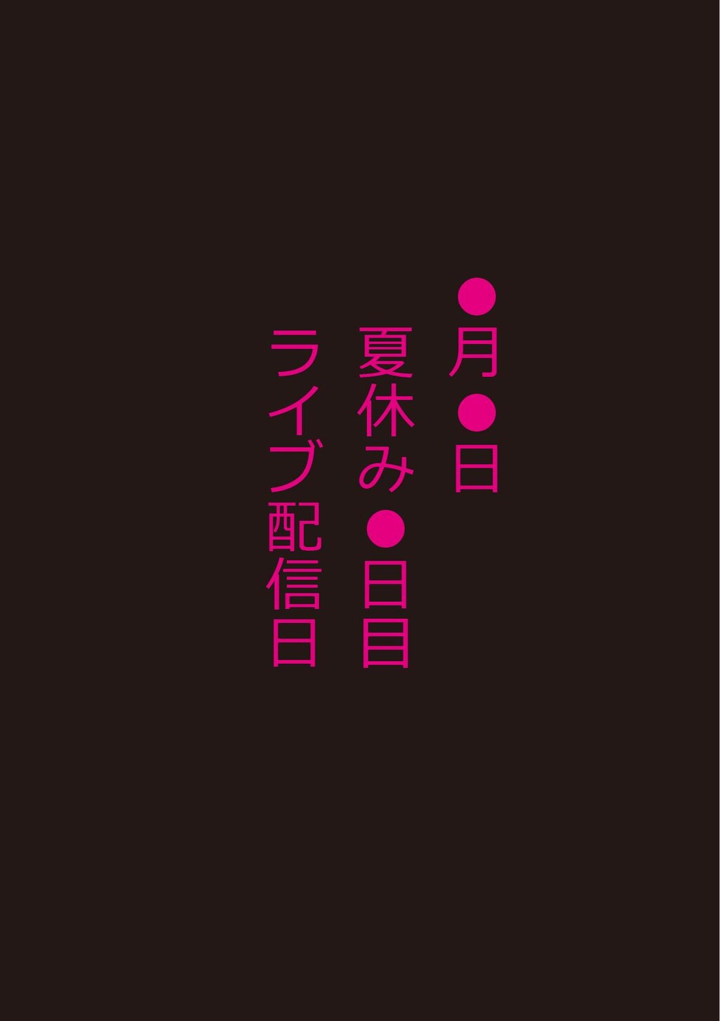 発育の早かった私が、店主に脅され激しい陵●を受け、性●隷にされるまで 02【旧作/体験版】