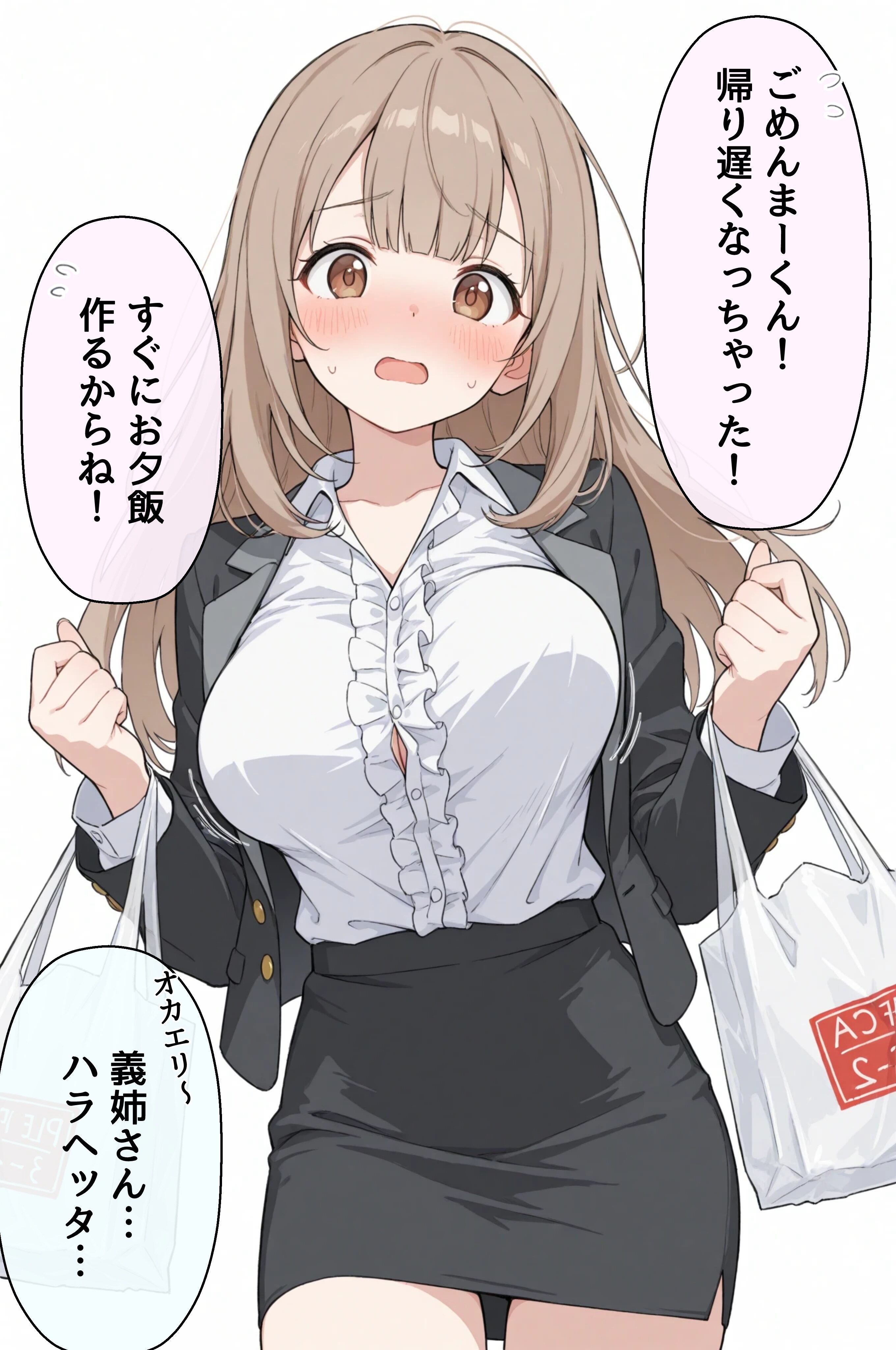 夜ごはん