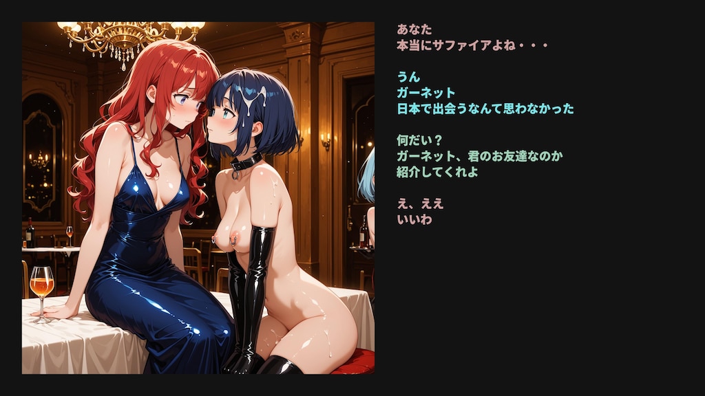 マリナ様の宝石箱：第６章（前半）