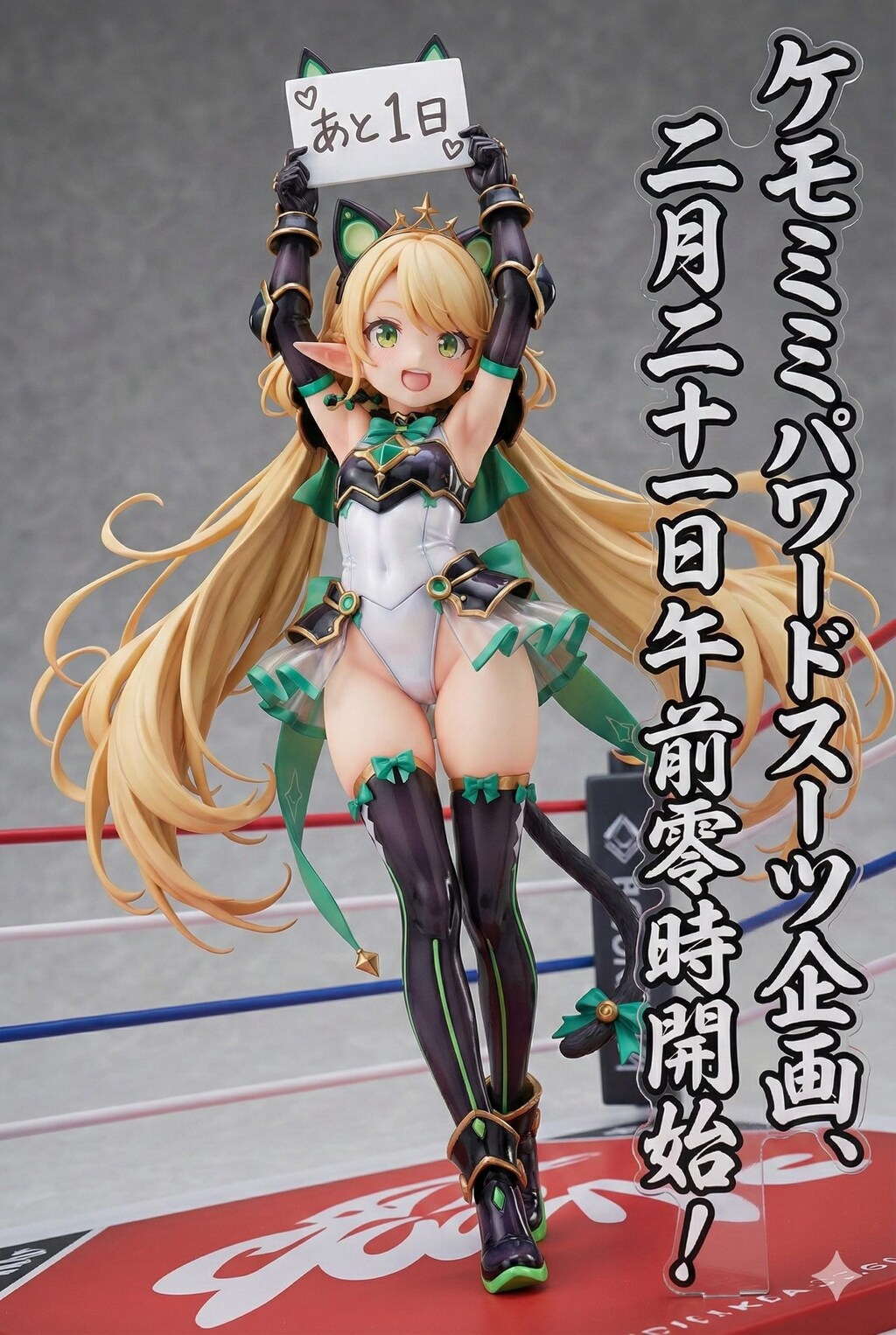 謎の海産物フィギュアコレクション４５