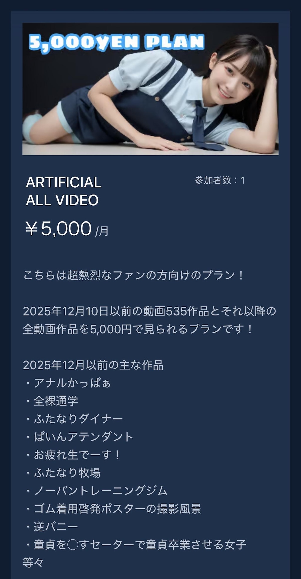 動画メンバーシップもあります🎥