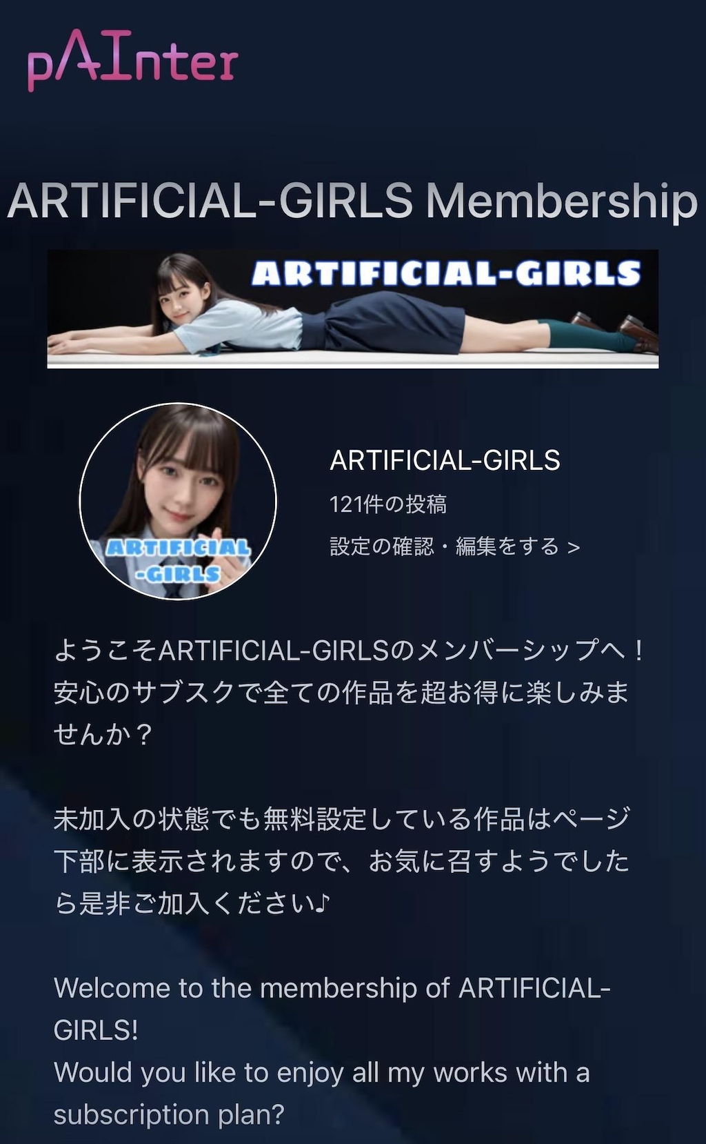 動画メンバーシップもあります🎥