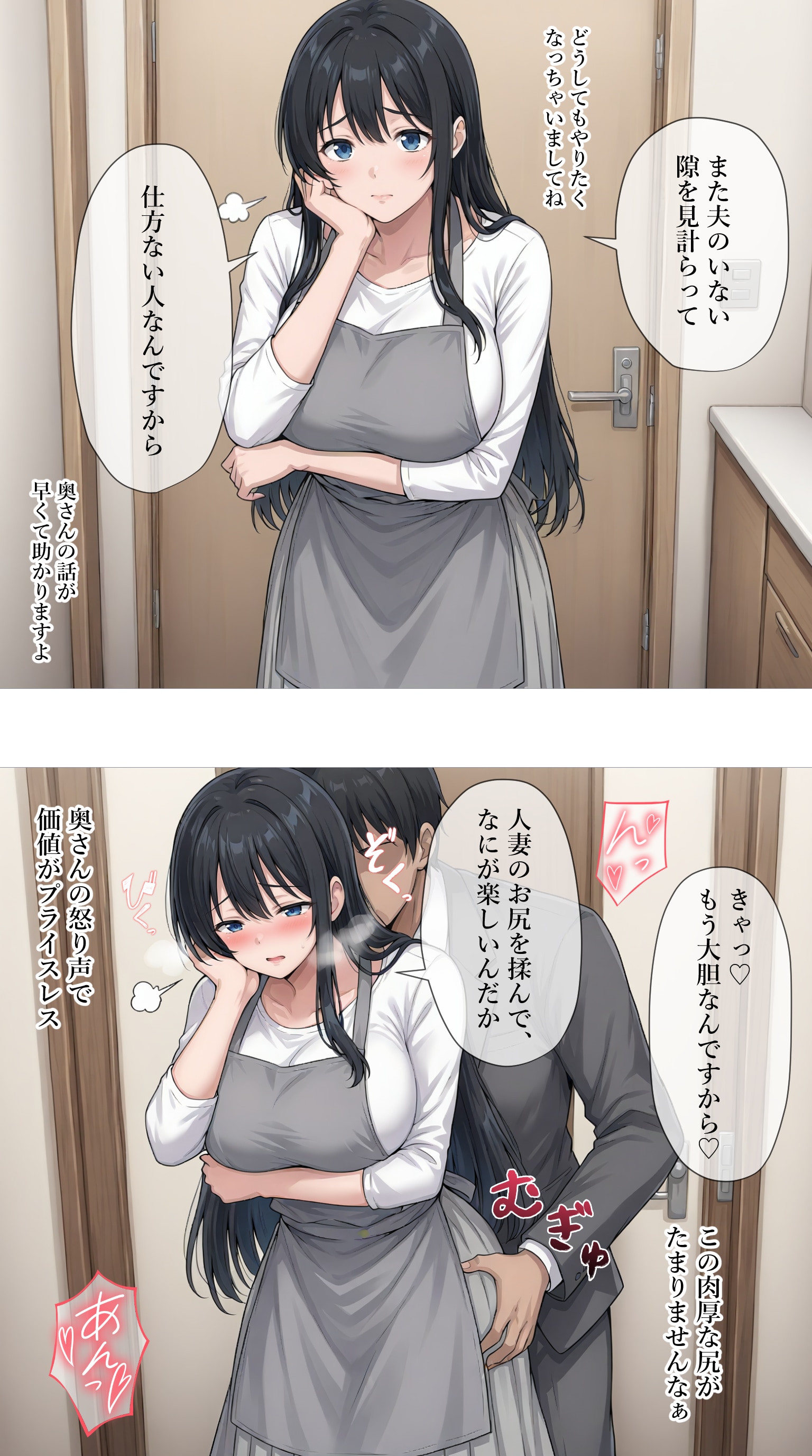 自宅で旦那の同僚とやるタワマン妻【山口明香里】